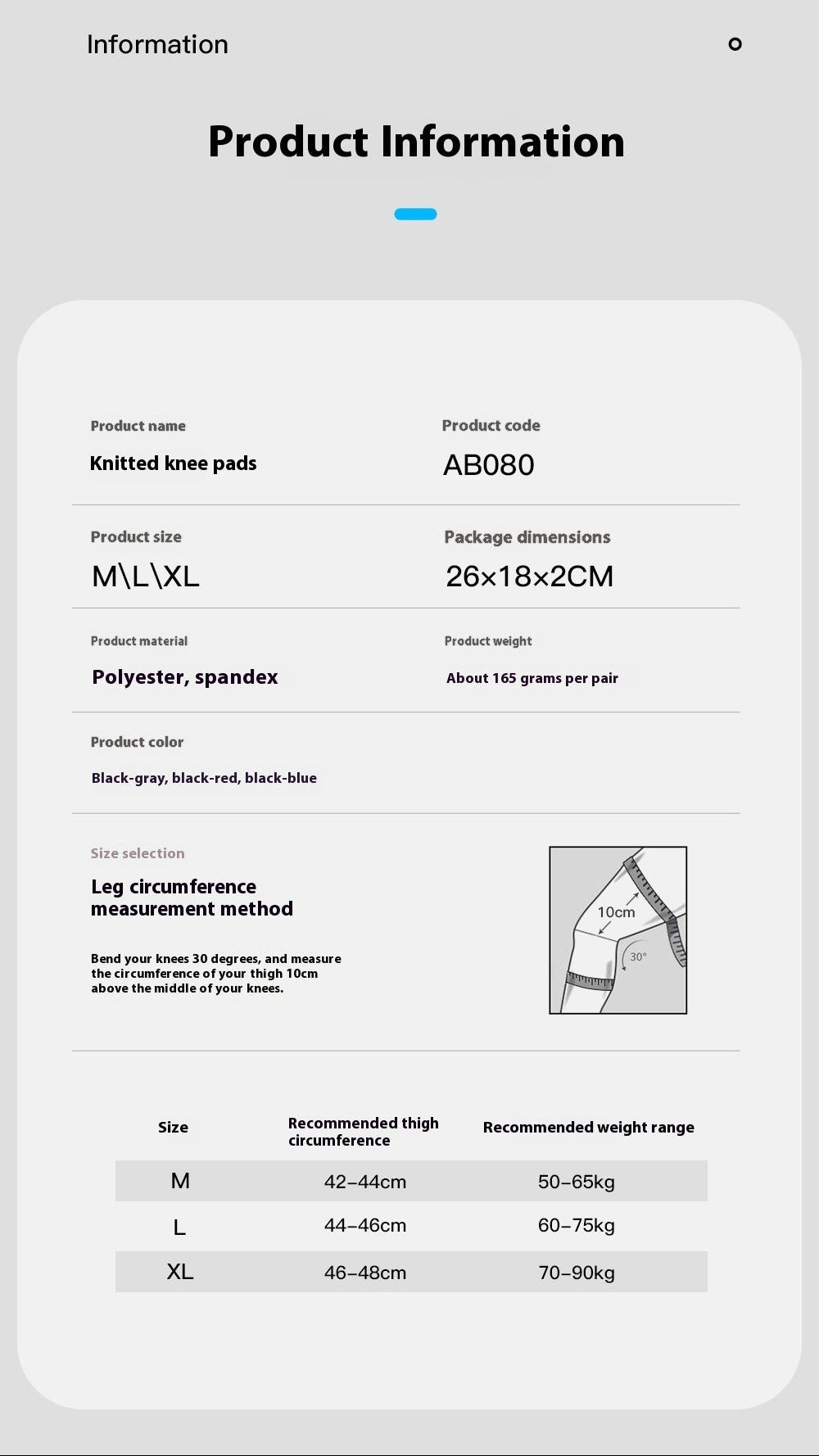 Product information card for knitted knee pads with dimensions and material details.